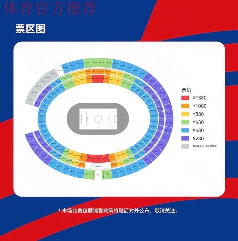 2021国际足联电竞国家杯预选赛开战在即 中国国家电竞足球队运动员选拔赛即将举行