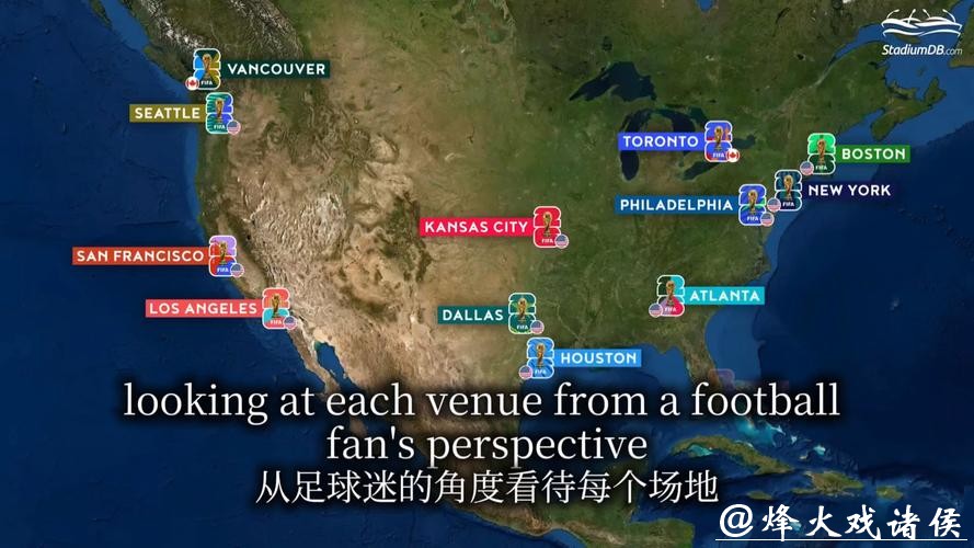 2026世界杯外围赛场地和城市