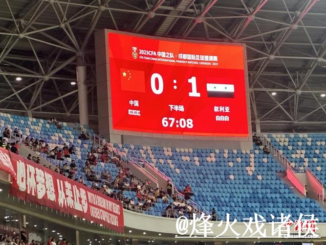 2026世界杯赛果预测入口整理，冷门方向与参考方法参考