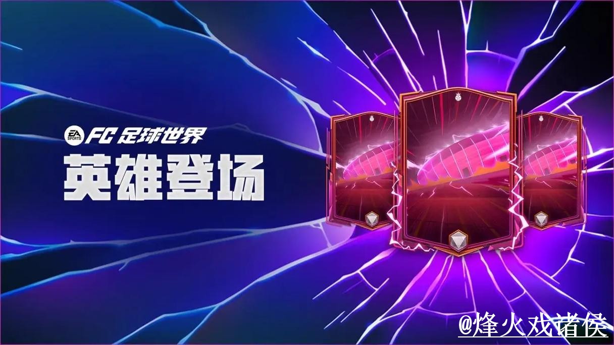 世界杯投注APP手机端指南，平台稳定性和入口地址整理